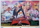 Flash Gordon Poster