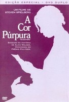 The Color Purple - Portuguese Movie Cover (xs thumbnail)