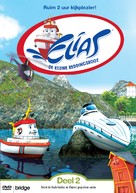&quot;Elias: The Little Rescue Boat&quot; - Dutch DVD movie cover (xs thumbnail)