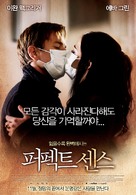 Perfect Sense - South Korean Movie Poster (xs thumbnail)