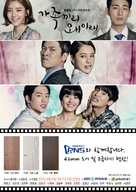 &quot;Gajokggiri Wae Irae&quot; - South Korean Movie Poster (xs thumbnail)