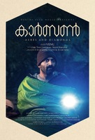 Carbon - Indian Movie Poster (xs thumbnail)