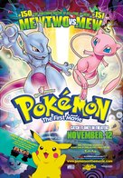 Pokemon: The First Movie - Mewtwo Strikes Back - Movie Poster (xs thumbnail)