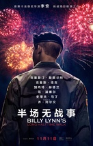 Billy Lynn&#039;s Long Halftime Walk - Hong Kong Movie Poster (xs thumbnail)