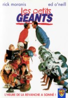 Little Giants - French DVD movie cover (xs thumbnail)