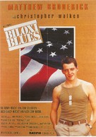 Biloxi Blues - German Movie Poster (xs thumbnail)
