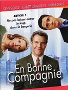 In Good Company - French Movie Cover (xs thumbnail)
