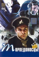 Torpedonostsy - Russian DVD movie cover (xs thumbnail)