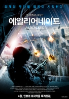 Alienate - South Korean Movie Poster (xs thumbnail)
