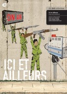 Ici et ailleurs - French Movie Cover (xs thumbnail)