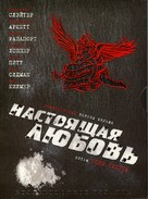 True Romance - Russian Movie Cover (xs thumbnail)