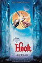 Hook - poster (xs thumbnail)