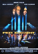 The Fifth Element - Serbian Movie Poster (xs thumbnail)