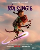 The Monkey King - French Movie Poster (xs thumbnail)