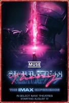 Simulation Theory - Movie Poster (xs thumbnail)