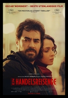 Forushande - Norwegian Movie Poster (xs thumbnail)
