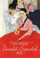 Scandal - Joseon namnyeo sangyeoljisa - French Movie Poster (xs thumbnail)