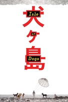 Isle of Dogs - Movie Poster (xs thumbnail)