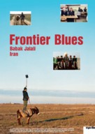 Frontier Blues - Swiss Movie Poster (xs thumbnail)