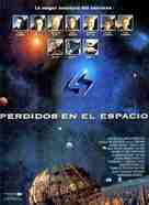 Lost in Space - Spanish Movie Poster (xs thumbnail)