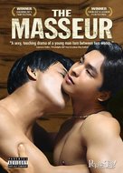 Masahista - DVD movie cover (xs thumbnail)