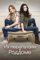 &quot;Switched at Birth&quot; - Russian Movie Cover (xs thumbnail)