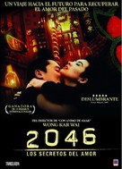 2046 - Argentinian DVD movie cover (xs thumbnail)
