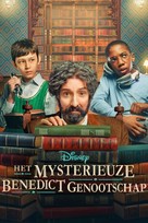 &quot;The Mysterious Benedict Society&quot; - Dutch Movie Cover (xs thumbnail)