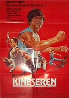 The Big Brawl - Danish Movie Poster (xs thumbnail)