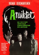 Ansiktet - Swedish Movie Poster (xs thumbnail)