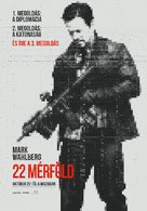 Mile 22 - Hungarian Movie Poster (xs thumbnail)