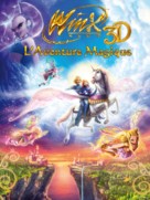 Winx Club 3D: Magic Adventure - French Movie Poster (xs thumbnail)