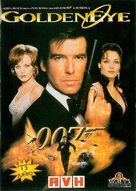 GoldenEye - Argentinian DVD movie cover (xs thumbnail)