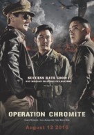 Operation Chromite - Movie Poster (xs thumbnail)