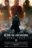 Star Trek Into Darkness - Brazilian Movie Poster (xs thumbnail)