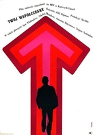 Tvoy sovremennik - Polish Movie Poster (xs thumbnail)