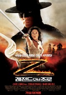The Legend of Zorro - South Korean Movie Poster (xs thumbnail)