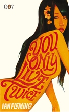 You Only Live Twice - British poster (xs thumbnail)