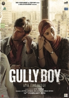 Gully Boy - Indian Movie Poster (xs thumbnail)