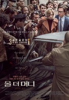 All the Money in the World - South Korean Movie Poster (xs thumbnail)