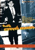 The Naked City - Italian DVD movie cover (xs thumbnail)