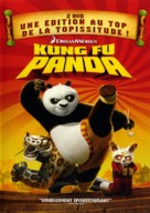 Kung Fu Panda - French Movie Cover (xs thumbnail)
