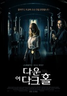 Down a Dark Hall - South Korean Movie Poster (xs thumbnail)