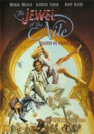 The Jewel of the Nile - Danish DVD movie cover (xs thumbnail)