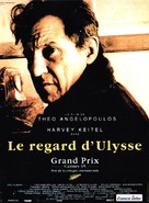 To vlemma tou Odyssea - French Movie Poster (xs thumbnail)