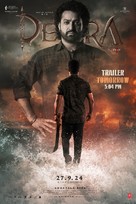 Devara Part 1 - Indian Movie Poster (xs thumbnail)