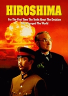 Hiroshima - Canadian DVD movie cover (xs thumbnail)