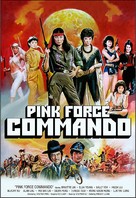 Gong fen you xia - Movie Poster (xs thumbnail)