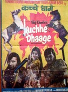 Kuchhe Dhaage - Indian Movie Poster (xs thumbnail)