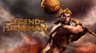 &quot;The Legend of Hanuman&quot; - Indian Video on demand movie cover (xs thumbnail)